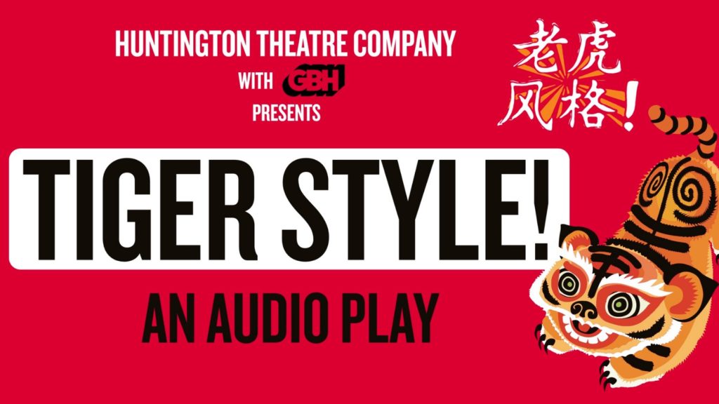 Tiger Style! An Audio Play banner, with a cartoon tiger on the right